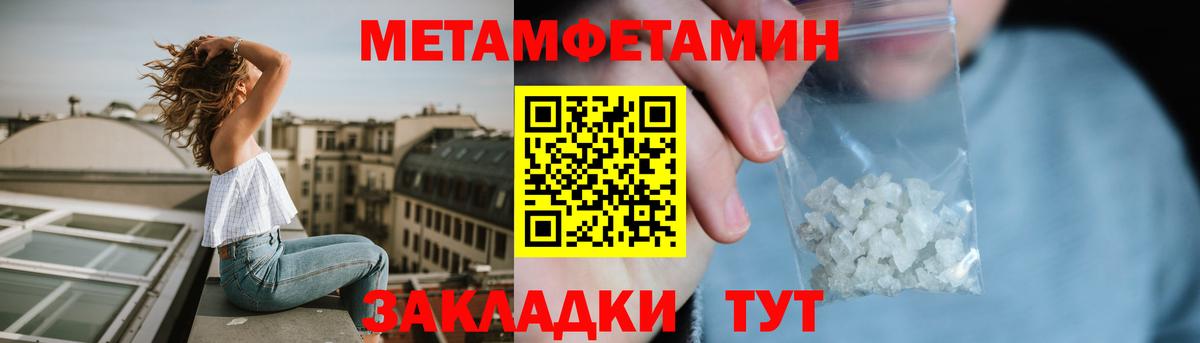 Кисловодск  Амфетамин  Вход с VPN  АМФ 97% 