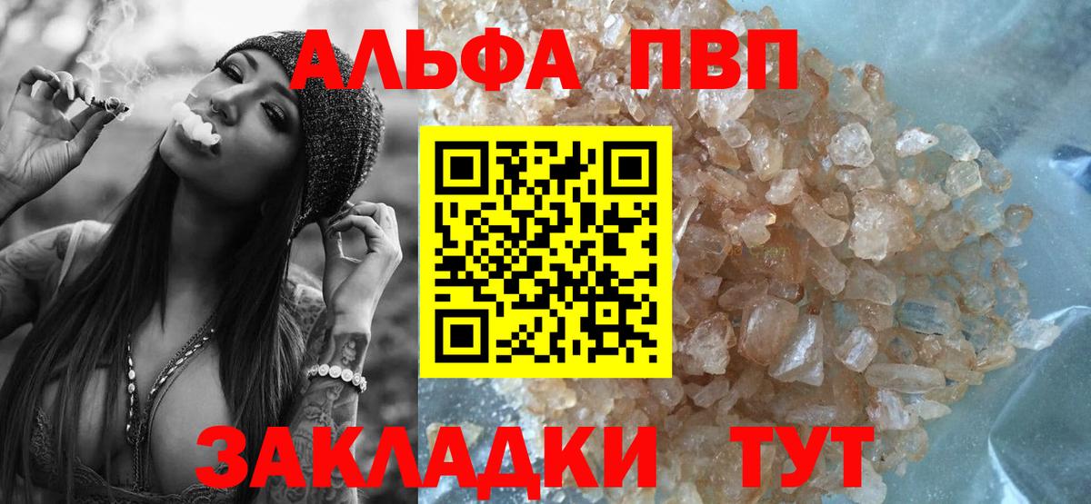 Кисловодск  A PVP СК КРИС  Вход с VPN  A PVP мука 