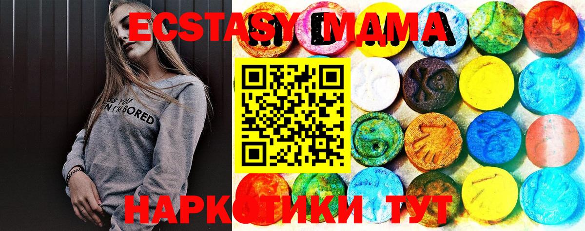 Кисловодск  Экстази  Вход с VPN  Ecstasy Punisher  ЭКСТАЗИ VHQ 