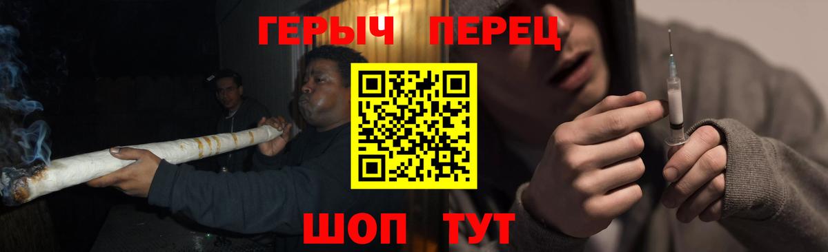 Героин белый Кисловодск