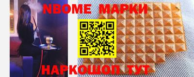 гашишное масло Кимры