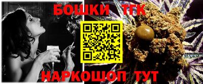 гашишное масло Кимры