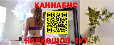 гашишное масло Кимры