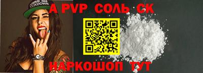 ешки Кинель