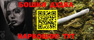 гашишное масло Кимры