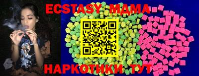 экстази Кингисепп