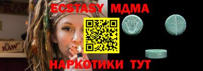 экстази Кингисепп