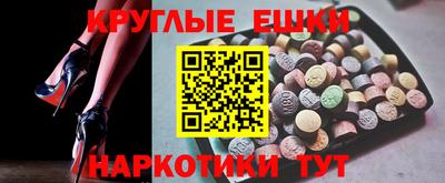 экстази Кингисепп