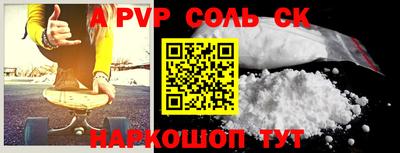 ешки Кинель