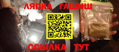 ешки Кинель