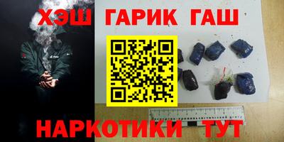 гашишное масло Кимры