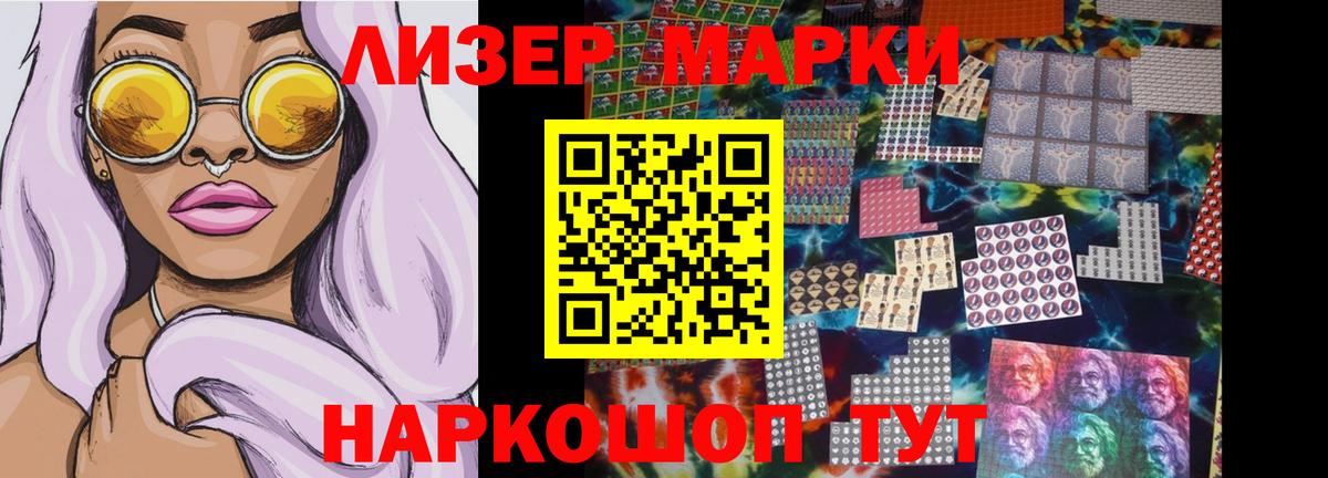 ЛСД экстази ecstasy  LSD-25 экстази ecstasy  Кисловодск  Вход с VPN 