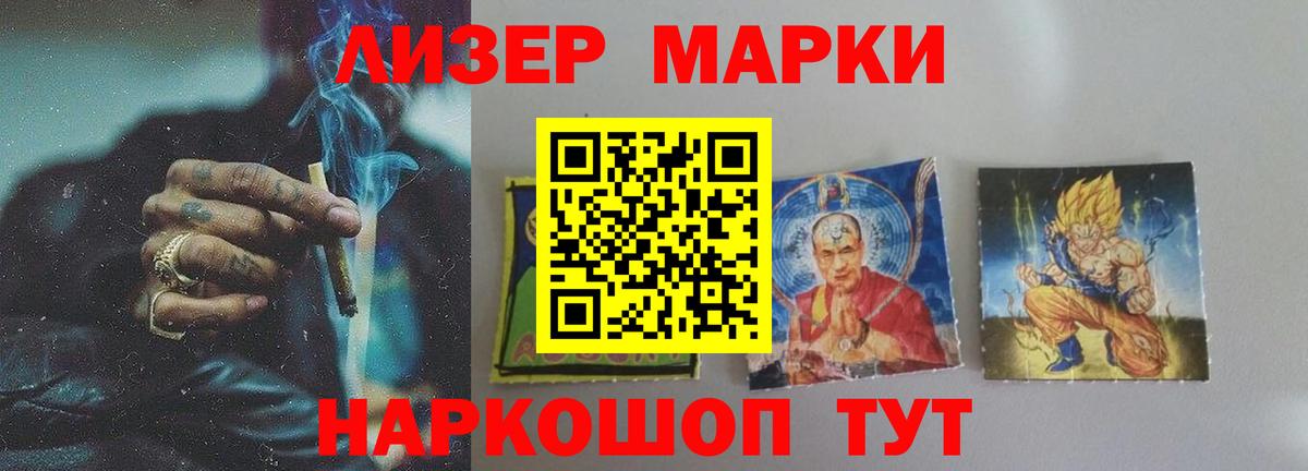ЛСД экстази ecstasy Кисловодск