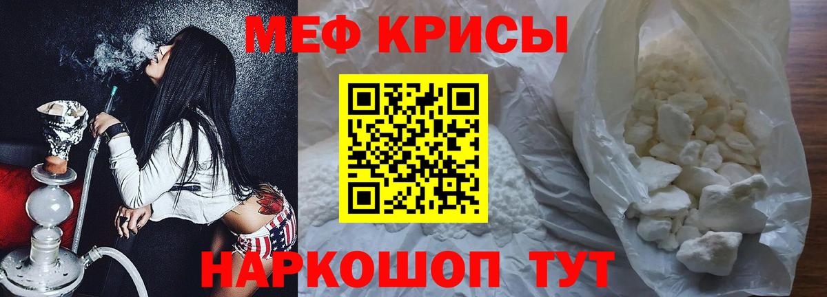 МЕФ Кисловодск