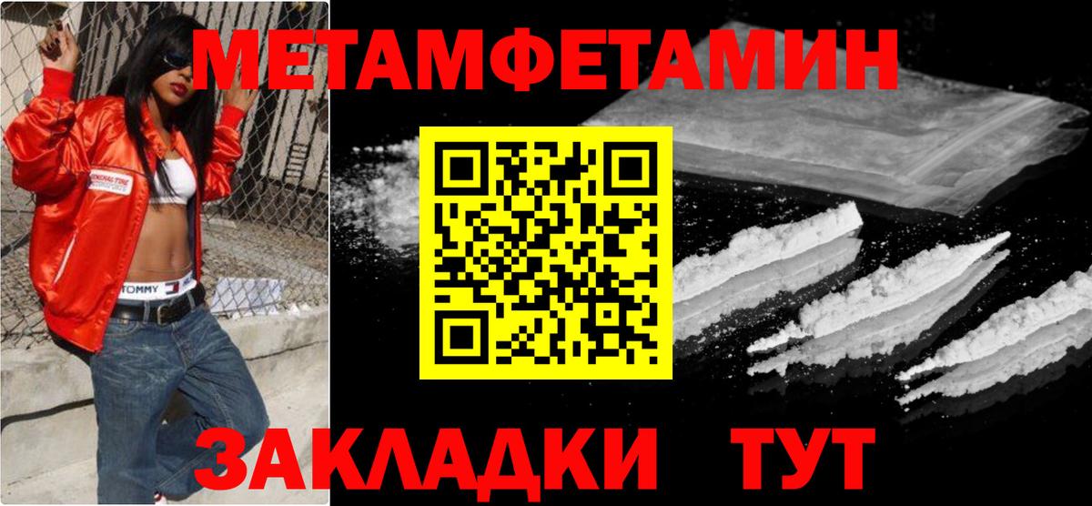 Кисловодск  Первитин витя  Вход с VPN 