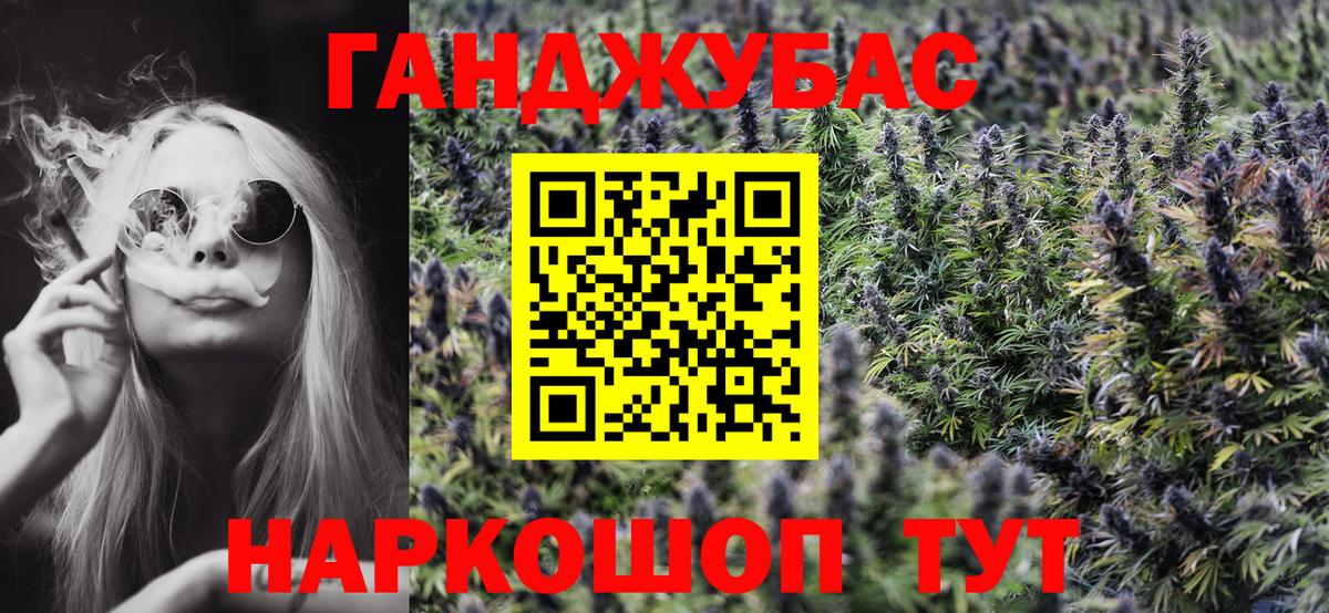 Шишки марихуана Bruce Banner Кисловодск